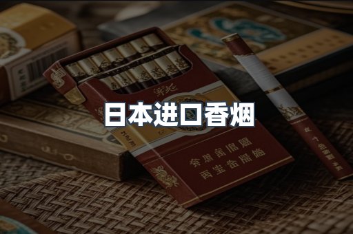 越南香烟系列